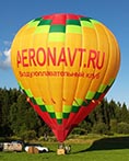 Аэростат Aeronavt